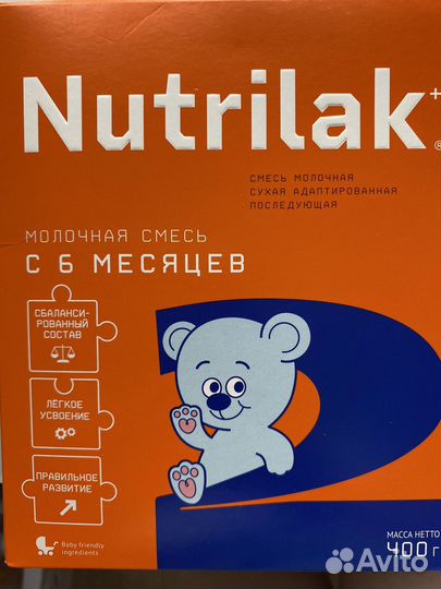 Детская смесь Нутрилак