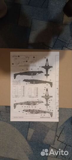 Сборная модель вертолета