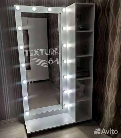 Зеркало с подсветкой в полный рост