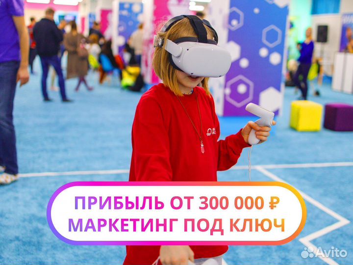 Франшиза бизнес VR
