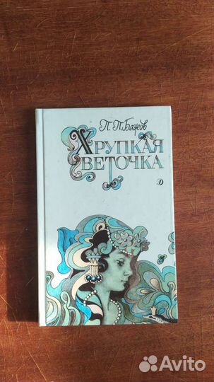 Книги для детей и взрослых
