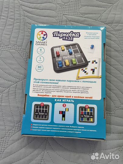 Bondibon Парковка пазл