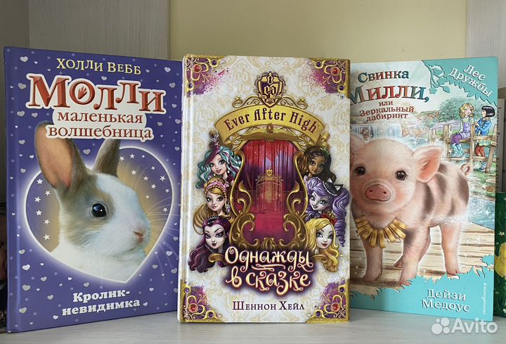 Детские книги