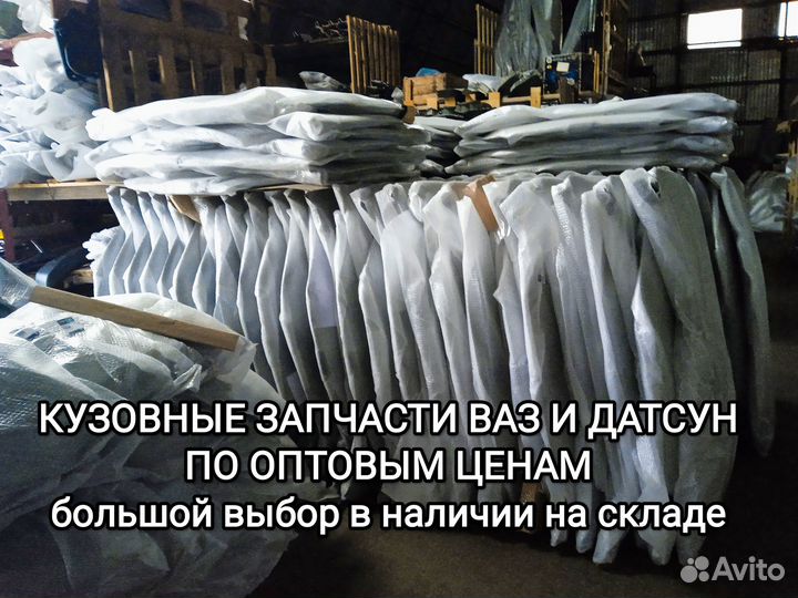 Капот Нива Шевроле 2123 новый (пр-во Ваз)