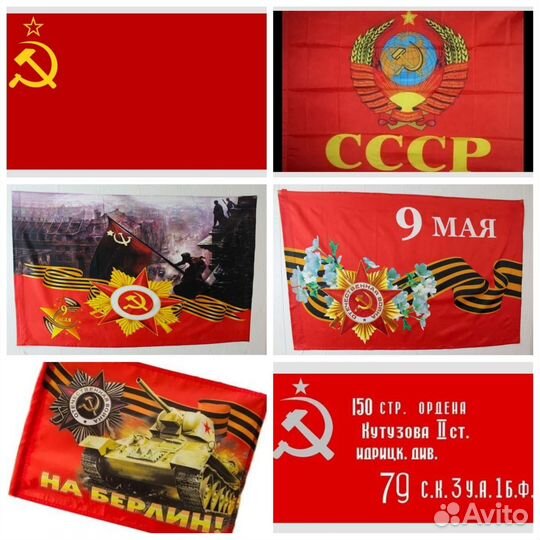 Флаги любых размеров оптом и в розницу