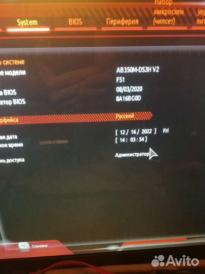 Сокет 1151 h370m d3h GSM