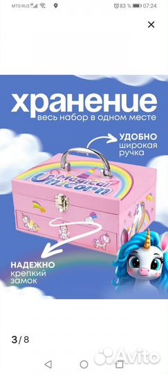 Чемодан с детской косметикой