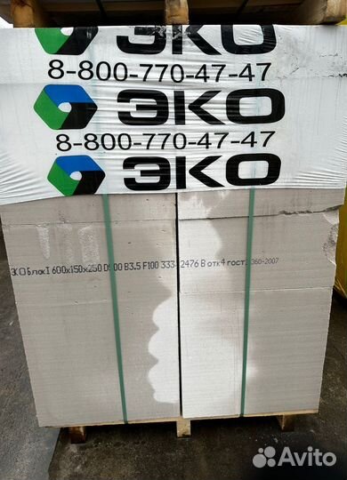 Газобетон Искульт