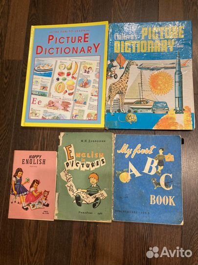 Учебники и словари, англ, СССР, 1960-80е
