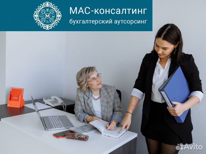 Бухгалтерские услуги ИП, ООО. Налоговая отчетность