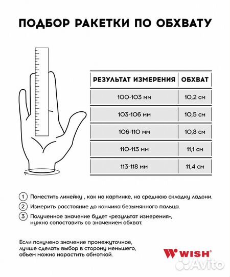 Ракетка для большого тенниса AlumTec 2599 26’’, б