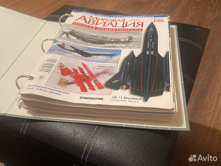 Мировая авиация полная энциклопедия в папке