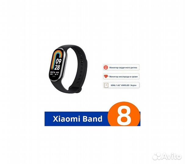 Фитнес браслет Xiaomi Mi SMART Band 8, графитовый