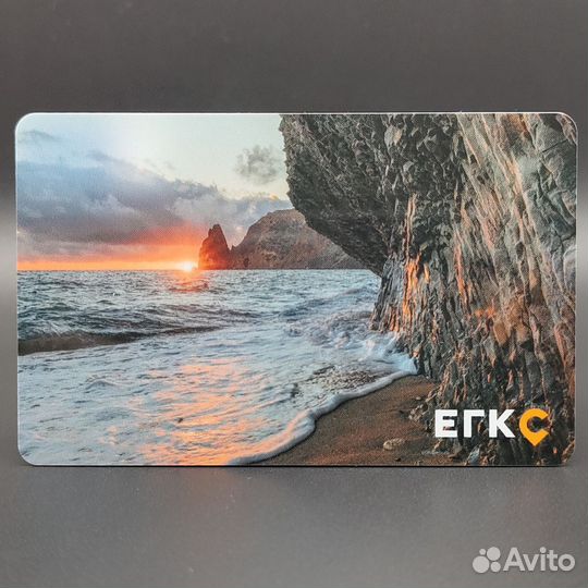 Транспортная карта егкс Мыс Фиолент Севастополь