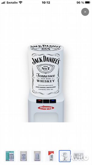 Чехол на бутыль 19 л