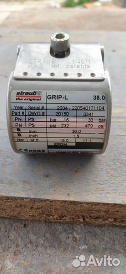 Муфта соединительная