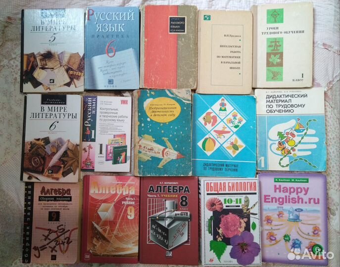 Советские учебники