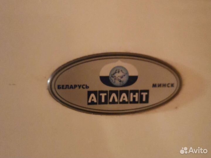 Холодильник atlant двухкамерный бу