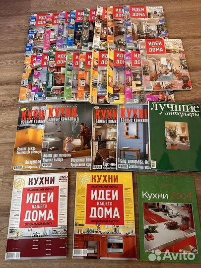 Журнал Идеи вашего дома