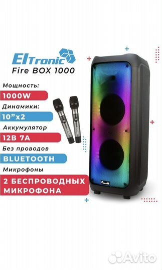 Портативная колонка Eltronic 20-61 100 Ватт