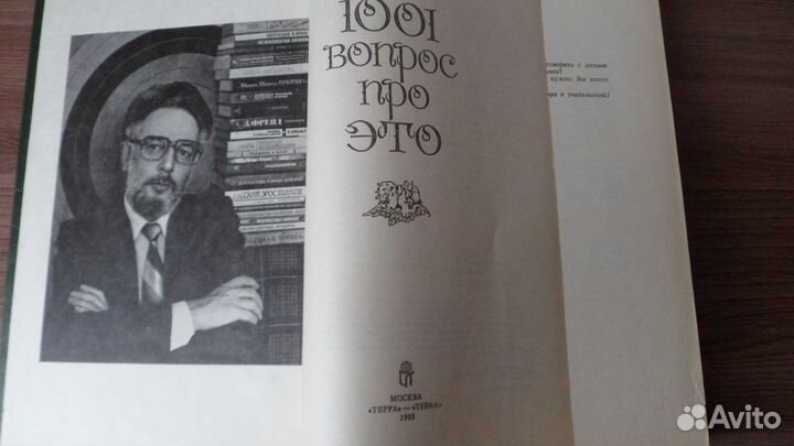 Словари и Энциклопедии