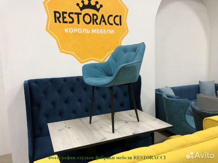 Стул опт розница