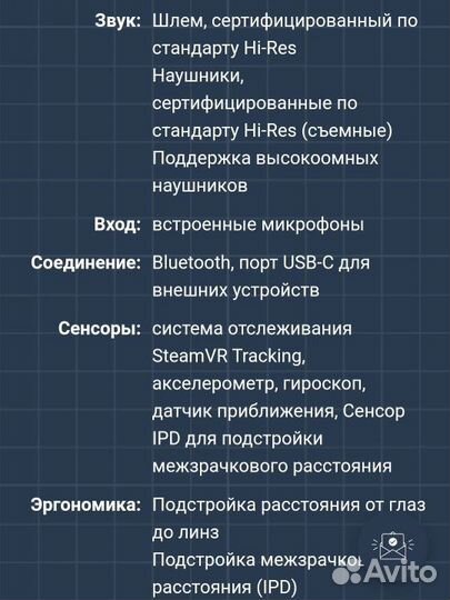 Htc vive Pro full kit