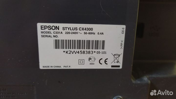 Мфу принтер Epson cx4300