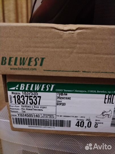 Туфли женские 40 размер натуральная кожа