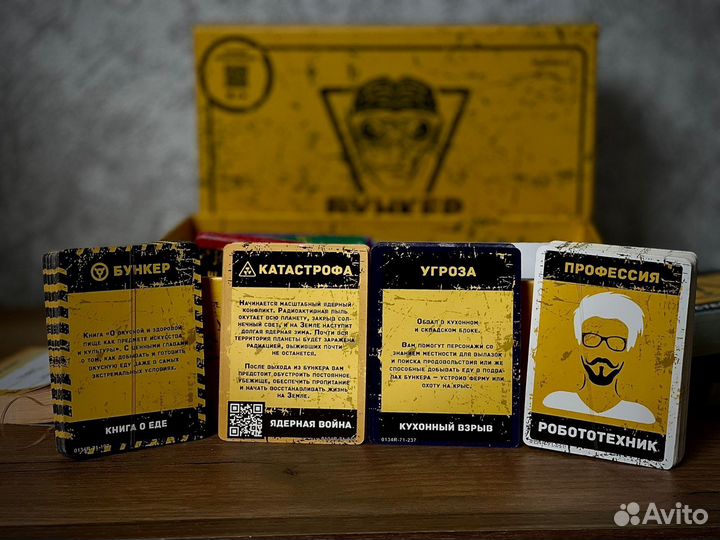 Бункер настольная игра 3.1