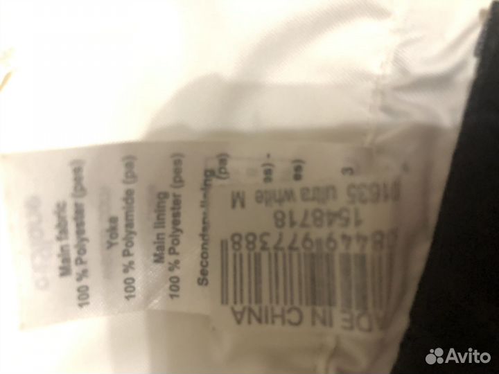 Брюки горнолыжные