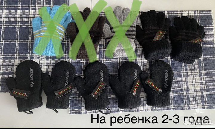 Перчатки и варежки детские демисезон 1-2 года