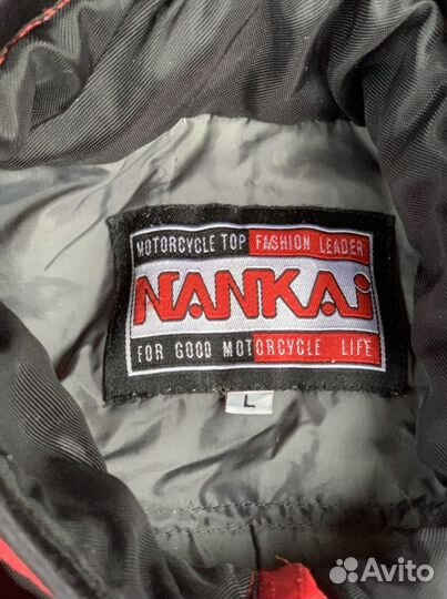 Мотоэкипировка мужская бу