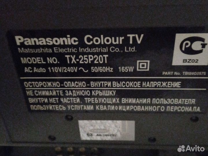 Телевизор Панасоник