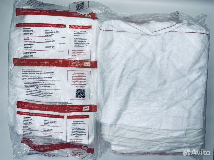 Постельное белье комплект ржд