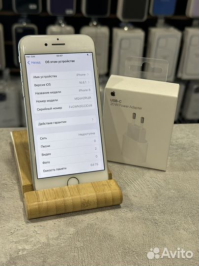 iPhone 8, 64 ГБ