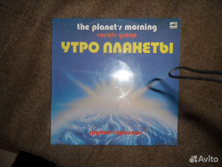 Пластинки виниловые СССР