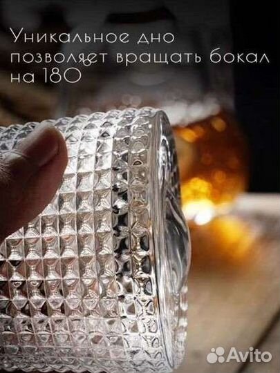 Набор вращающихся бокалов Рокс 180 мл стиль dior