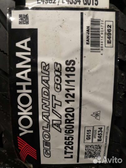 Yokohama Geolandar A/T G015 265/60 R20 121S