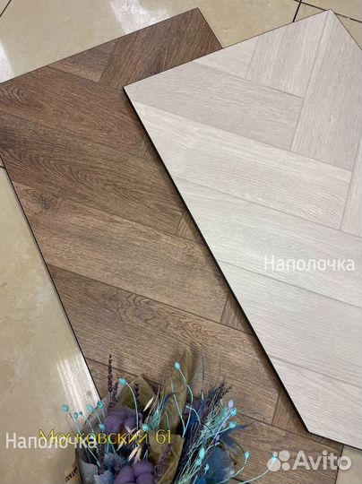 Кварцвиниловая плитка елочка