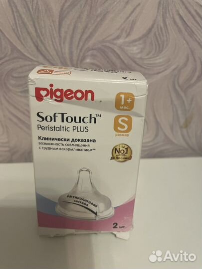 Прорезыватель Pigeon 