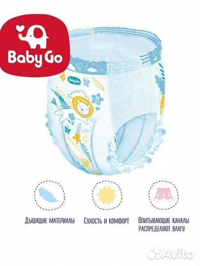 Подгузники трусики 4 maxi Baby Go