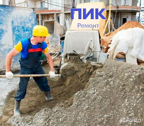 Работа вахтой Рабочий на стройку