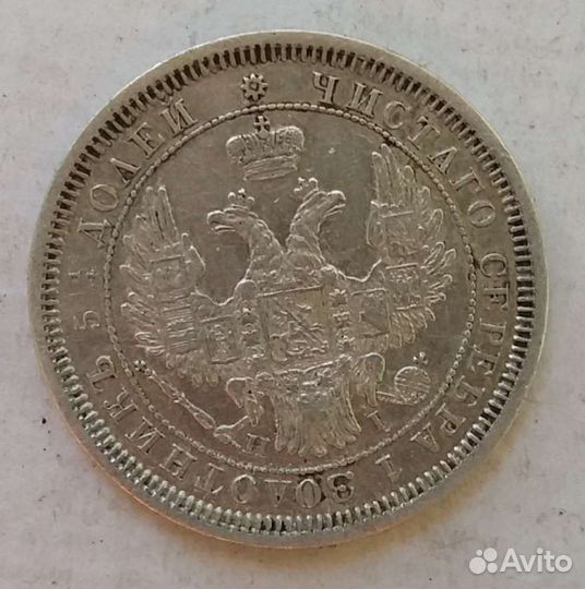 Серебряные монеты