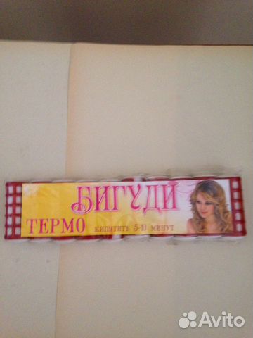 Термобигуди СССР новые