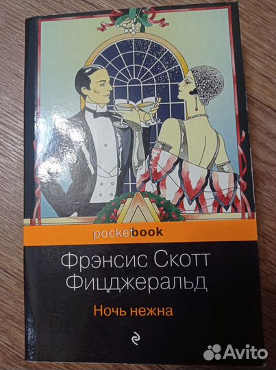 Книги, обмен