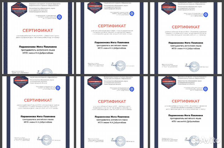 Репетитор по английскому языку + китайскому языку