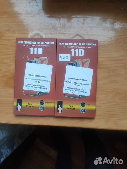 Стекло защитное xiaomi 12t