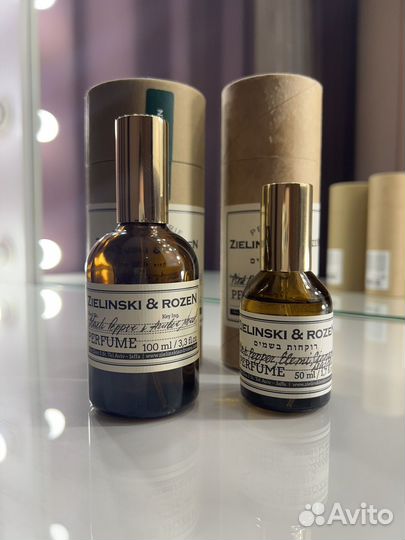 Zielinski & Rozen (распив)