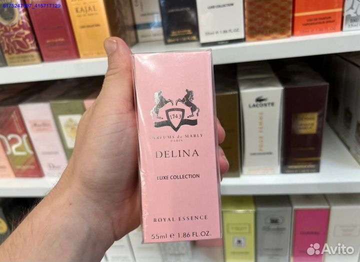 Parfums de Marly Delina (Арт.77029)